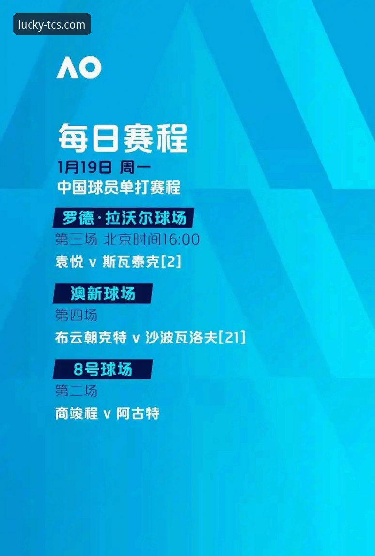 广东77-74逆转宁波赛事精解与天天彩神平台观赛操作教程