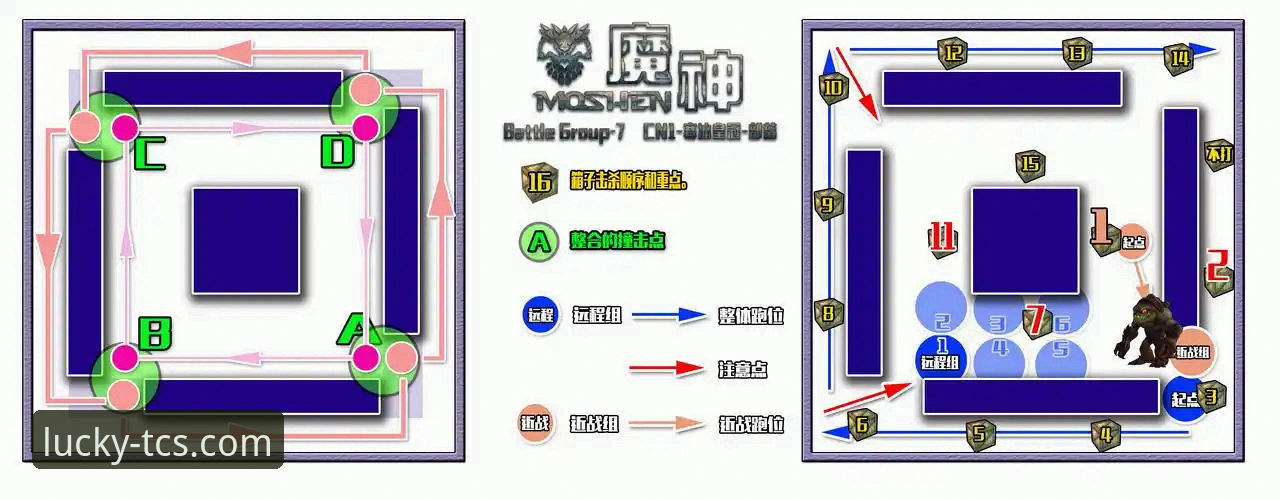 如何通过天天彩神平台深度解析奥地利5-1大胜加纳的战术细节：一次专业的技术复盘教程