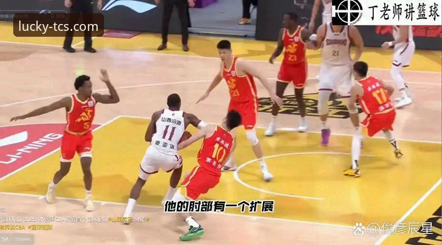 连胜的韧性vs连败的惯性：一场CBA常规赛揭示的竞技哲学