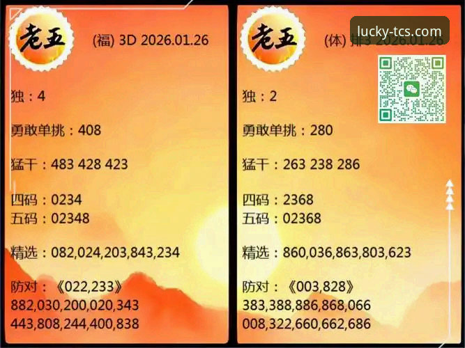 天天彩神平台最新动态：官方v3.0.1版本下载与全方位使用指南发布