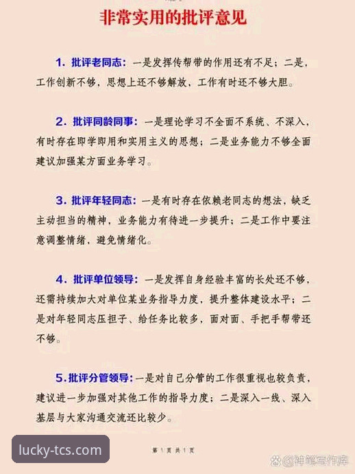 实用经验：资深用户分享天天彩神玩法介绍与账户安全实战心得
